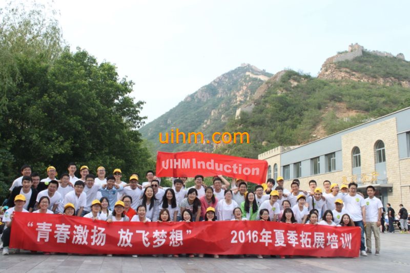 UIHM team 2016 Development Training in Beijing UIHM team 2016 Development Training in Beijing
